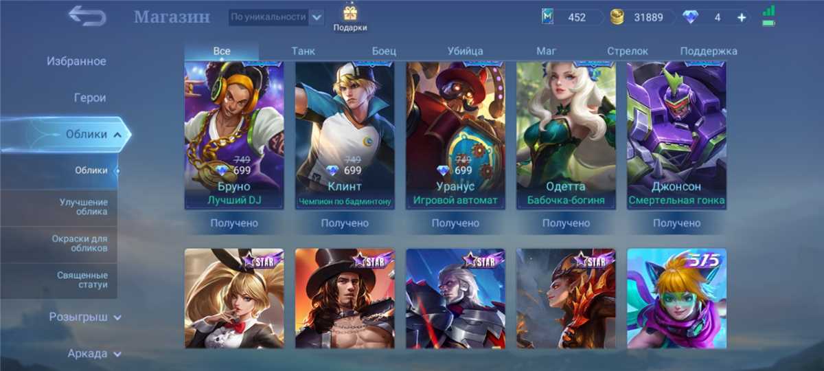 Game account sale Mobile Legends